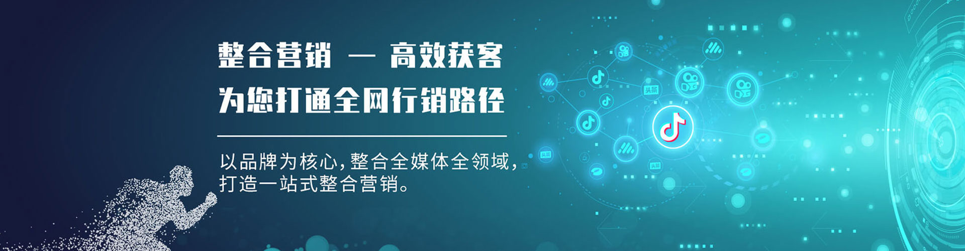 阿拉善左旗百度运营推广